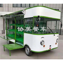 矿区餐车-协美餐车-电动餐车