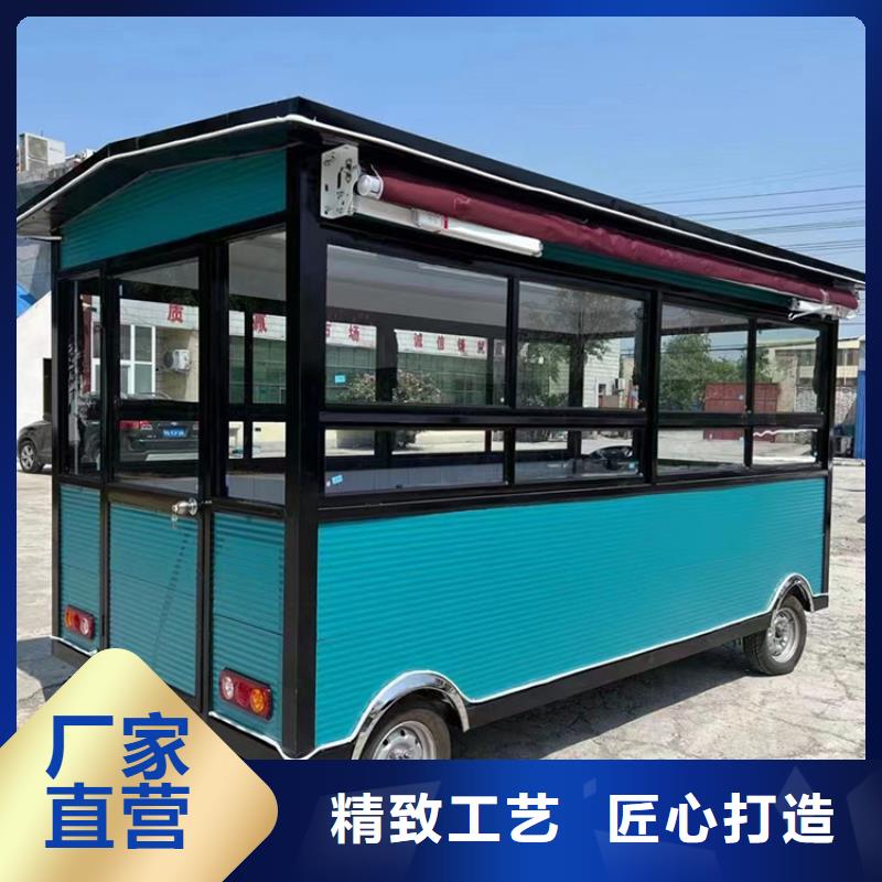 武邑县衡水魔镜智能科技(衡水市武邑县分公司)电动餐车_餐车四轮快餐车批发价格(更新时间:2025-10-21 05:58:08)