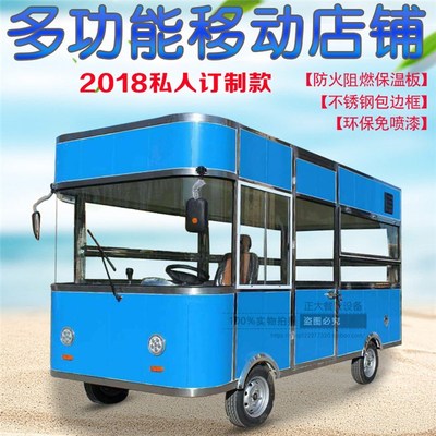 电动四轮餐车 开启移动快餐与烧烤新时代